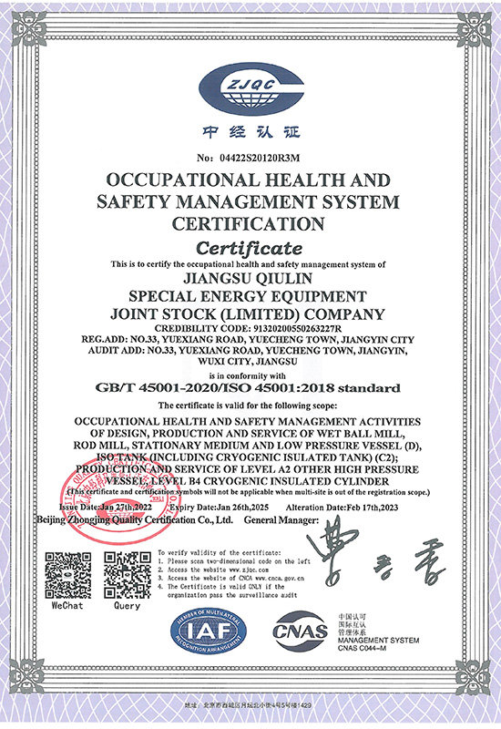 EHS management system1